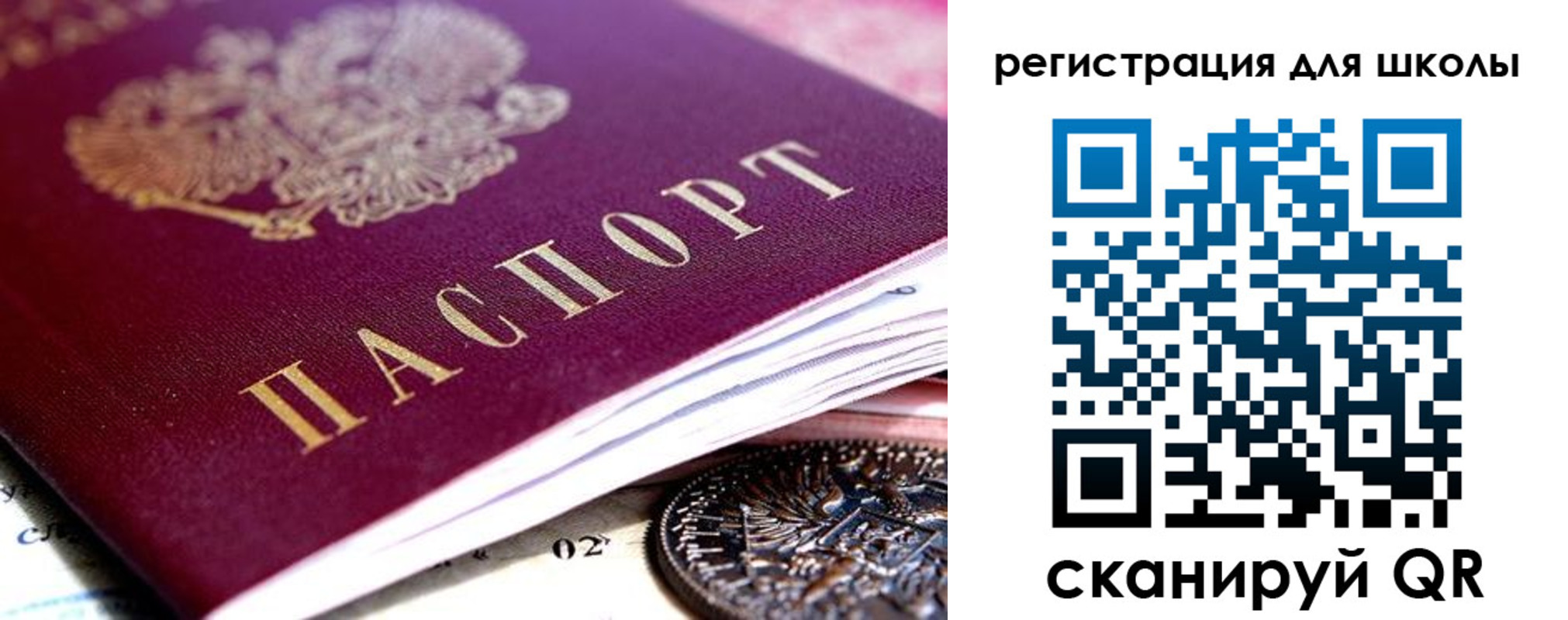 временная регистрация в квартире в Коврове